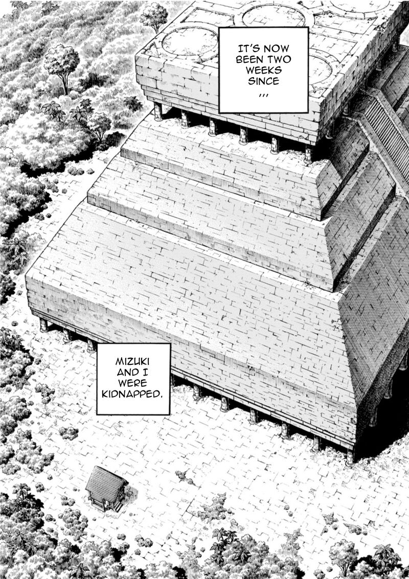 Guyver Chapter 196 - Page 5