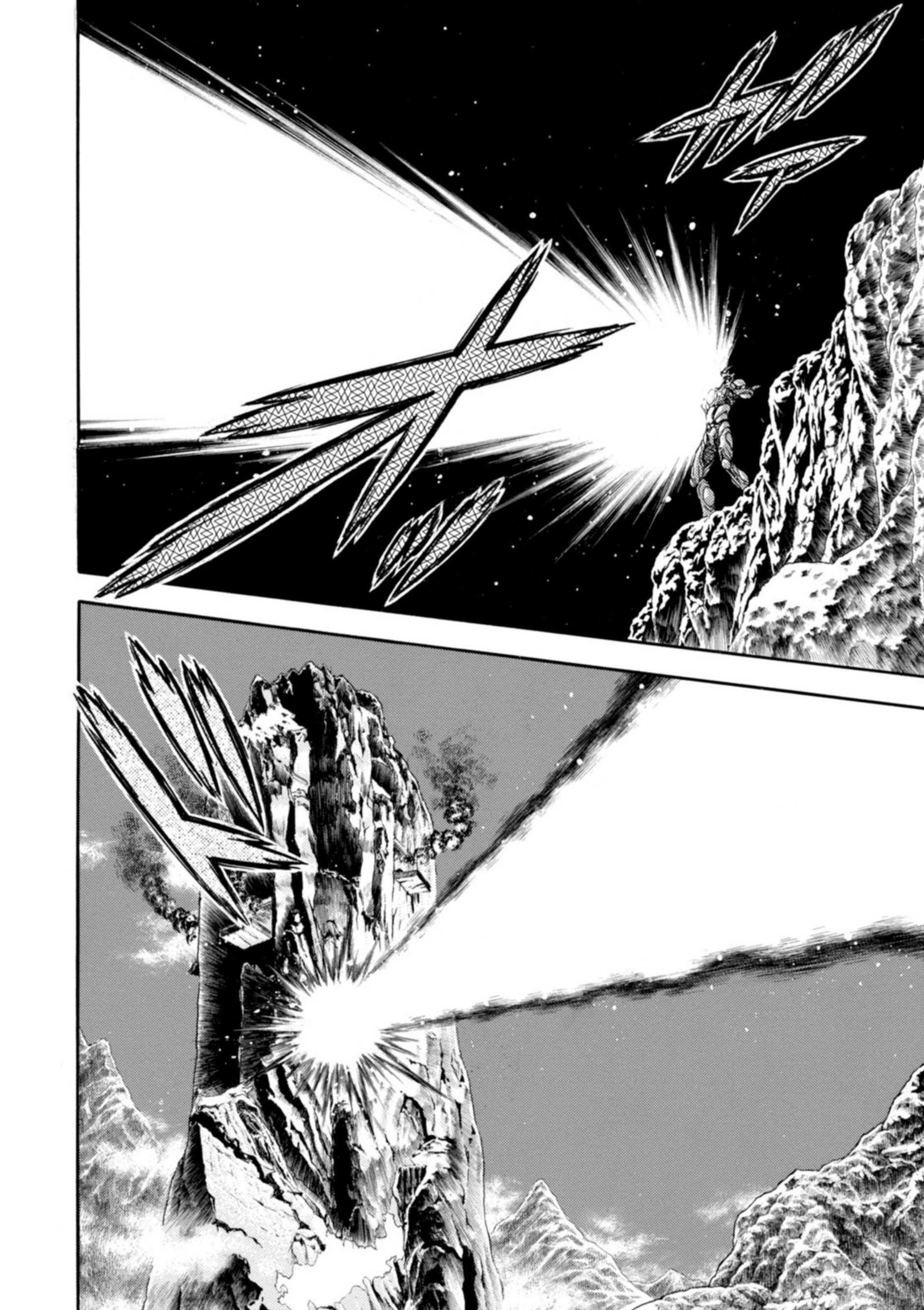 Guyver Chapter 197 - Page 26