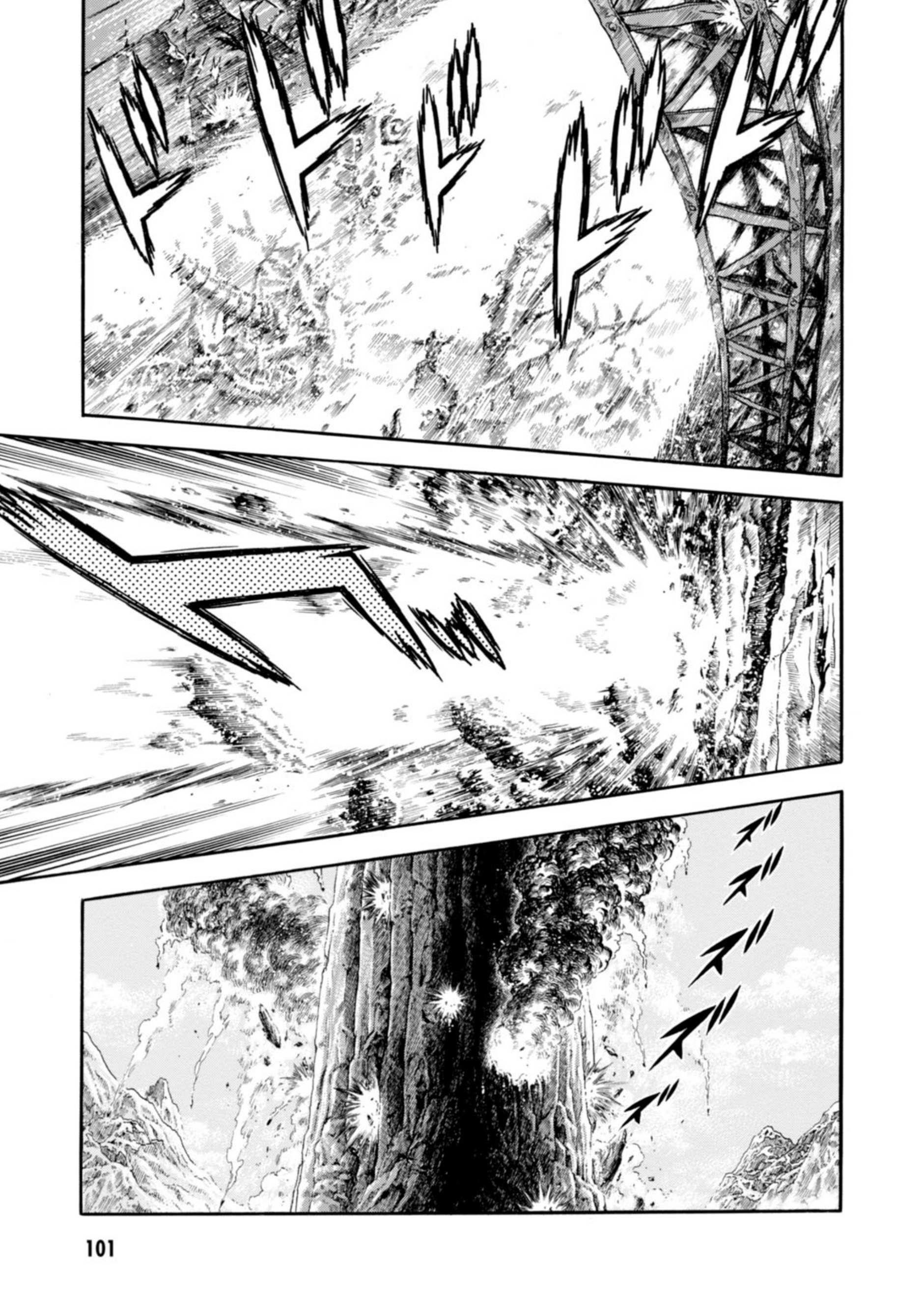 Guyver Chapter 197 - Page 27