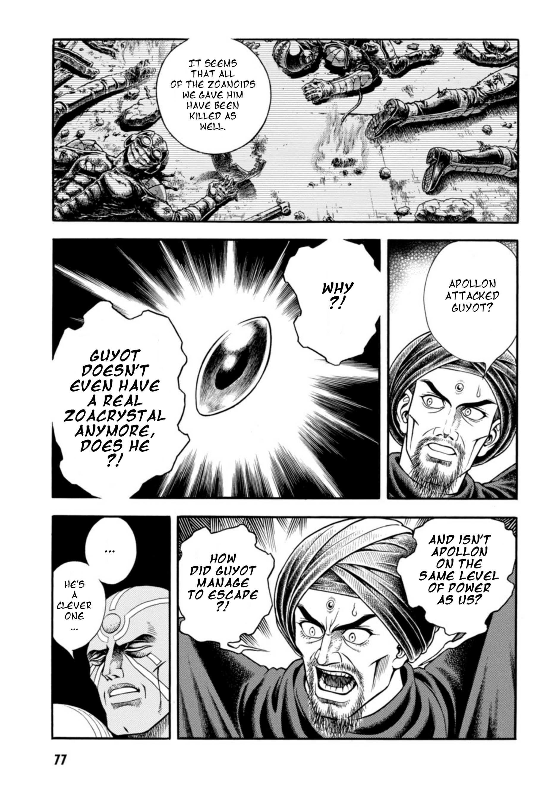 Guyver Chapter 197 - Page 6