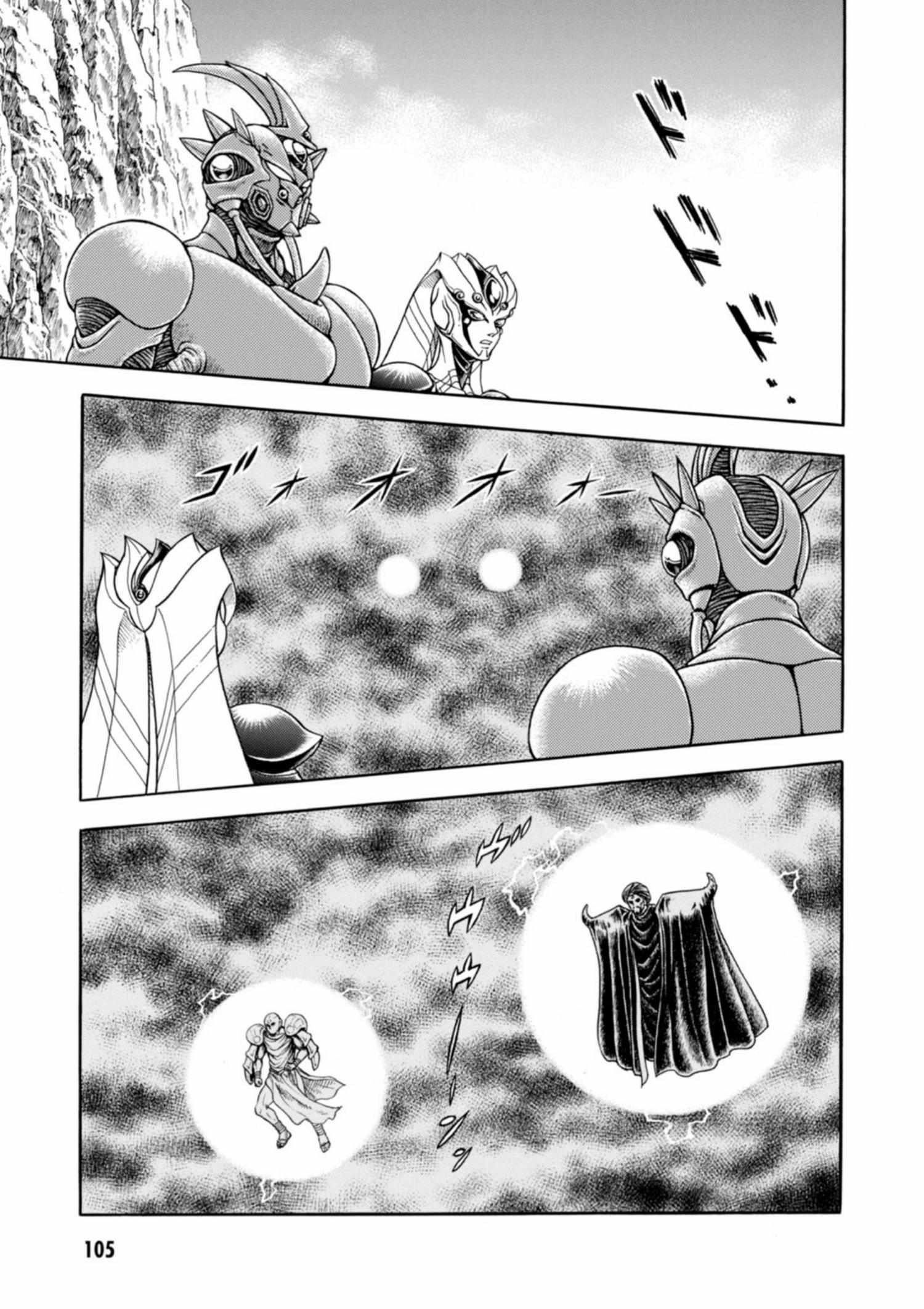 Guyver Chapter 198 - Page 3