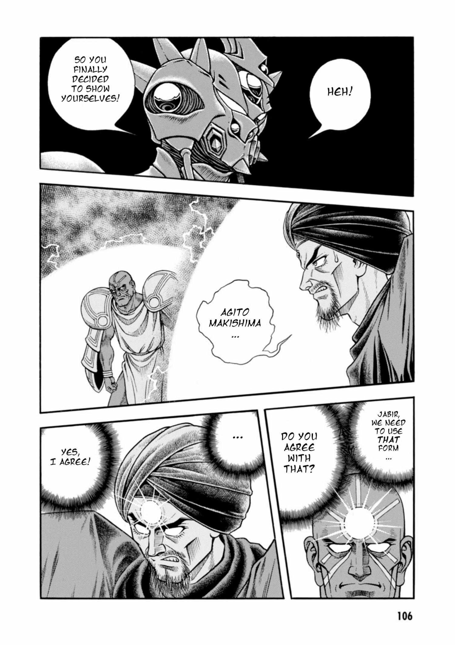 Guyver Chapter 198 - Page 4