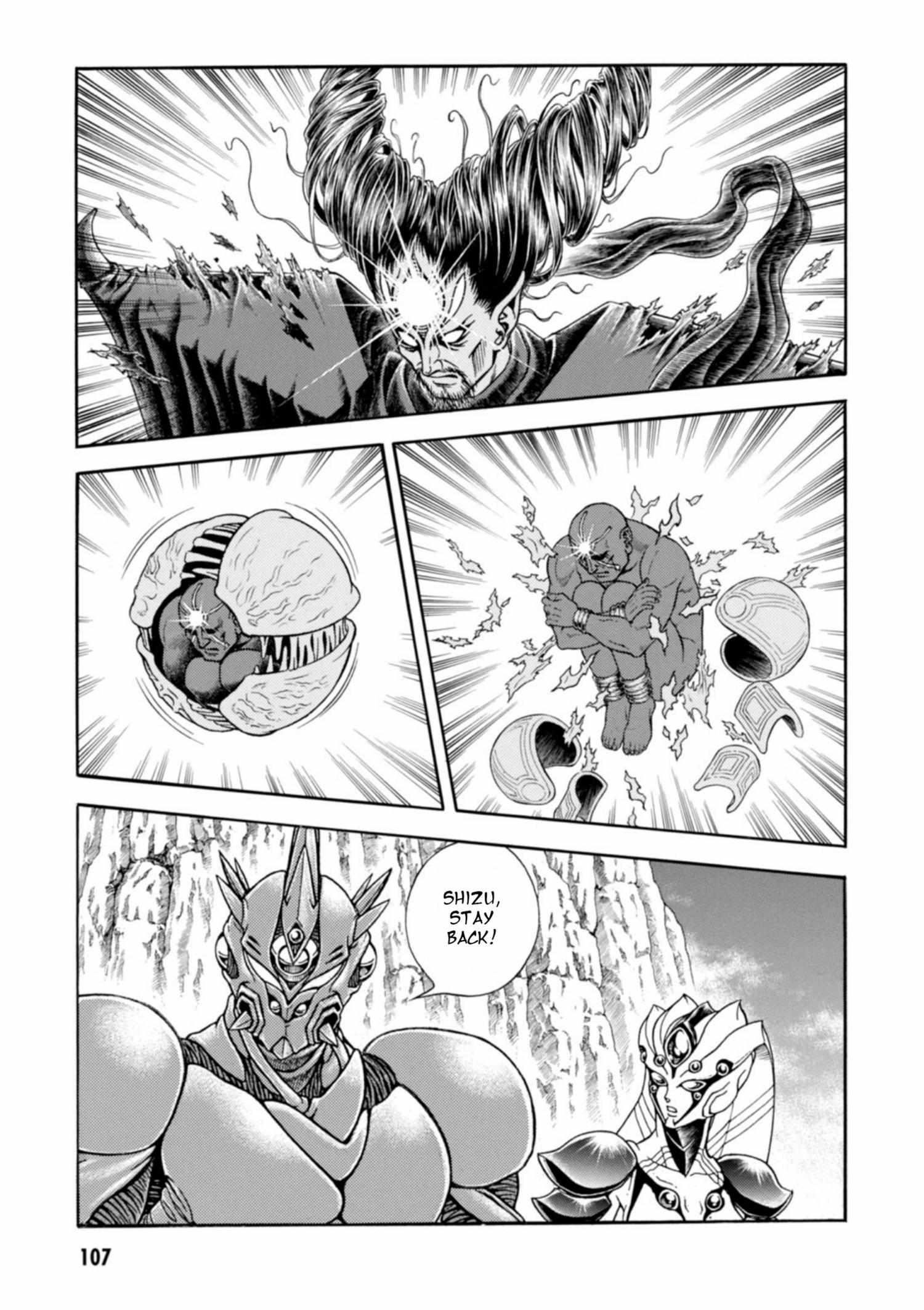 Guyver Chapter 198 - Page 5