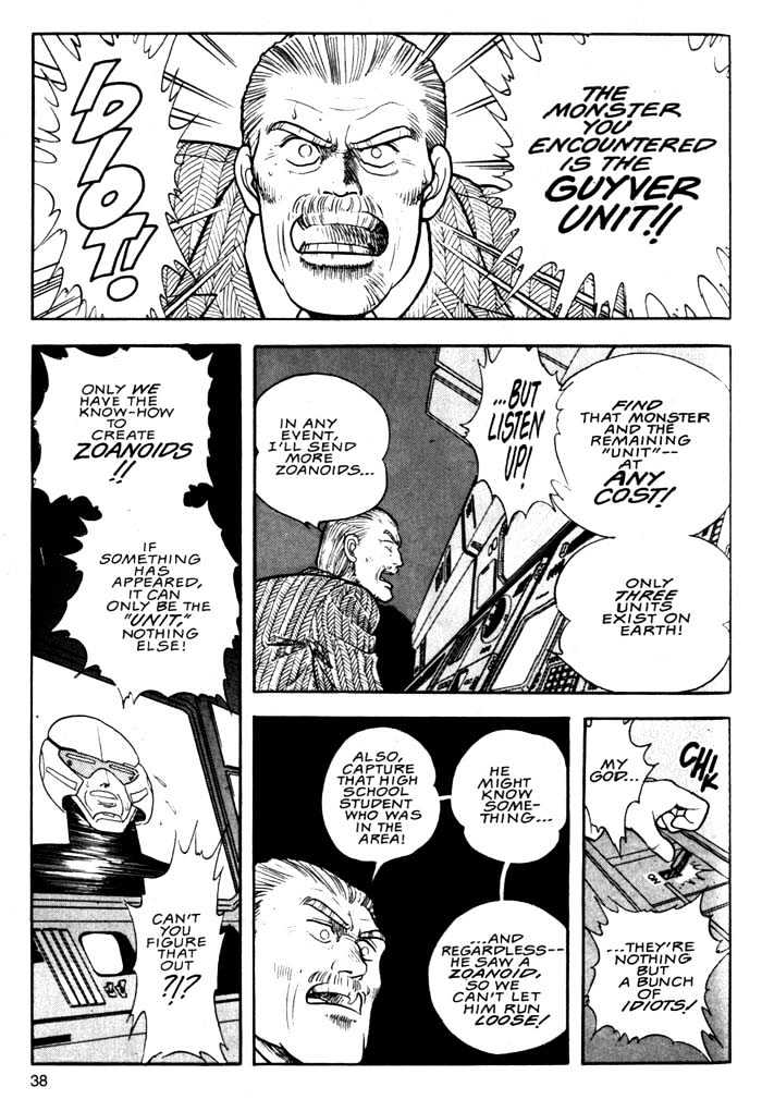 Guyver Chapter 2 - Page 1