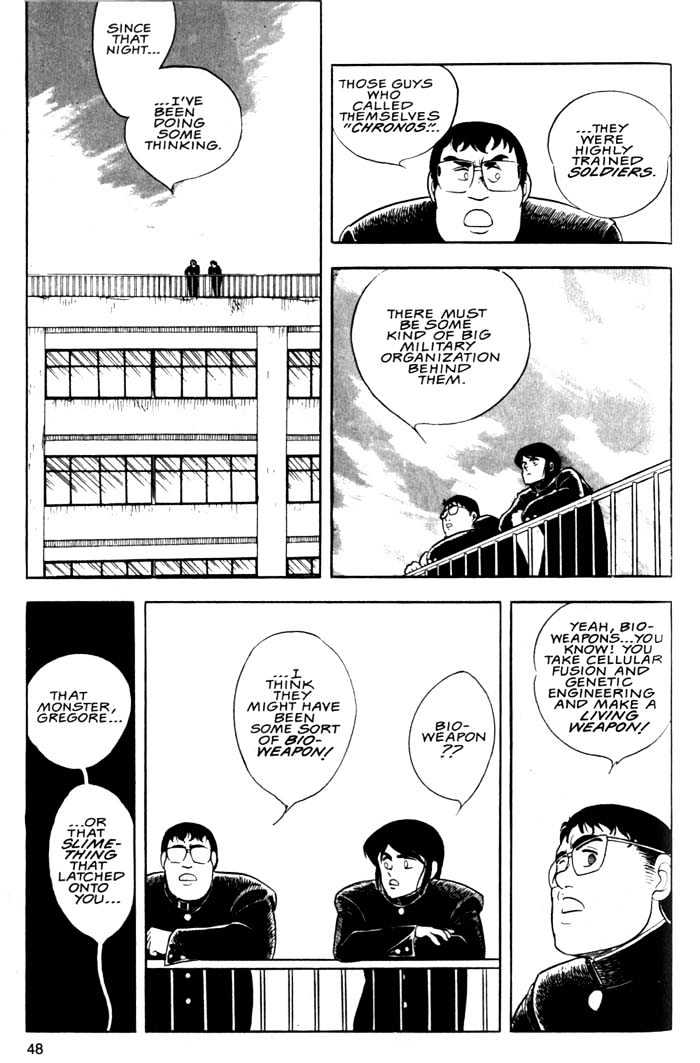 Guyver Chapter 2 - Page 11