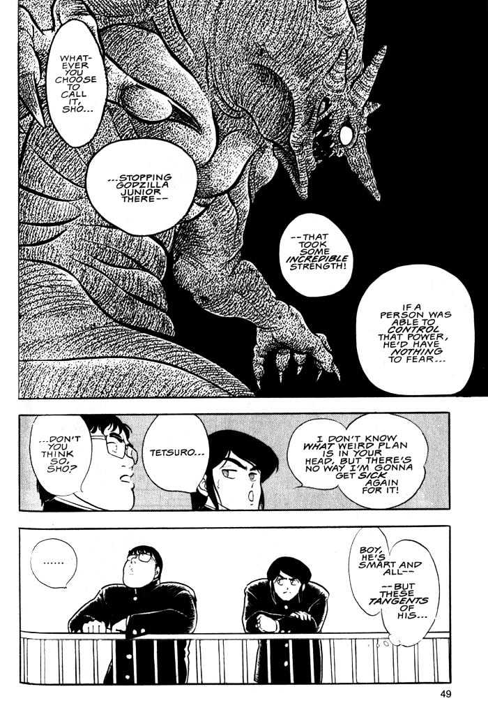 Guyver Chapter 2 - Page 12