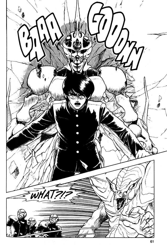 Guyver Chapter 2 - Page 24