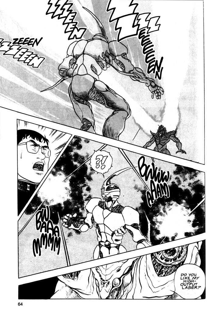 Guyver Chapter 2 - Page 27