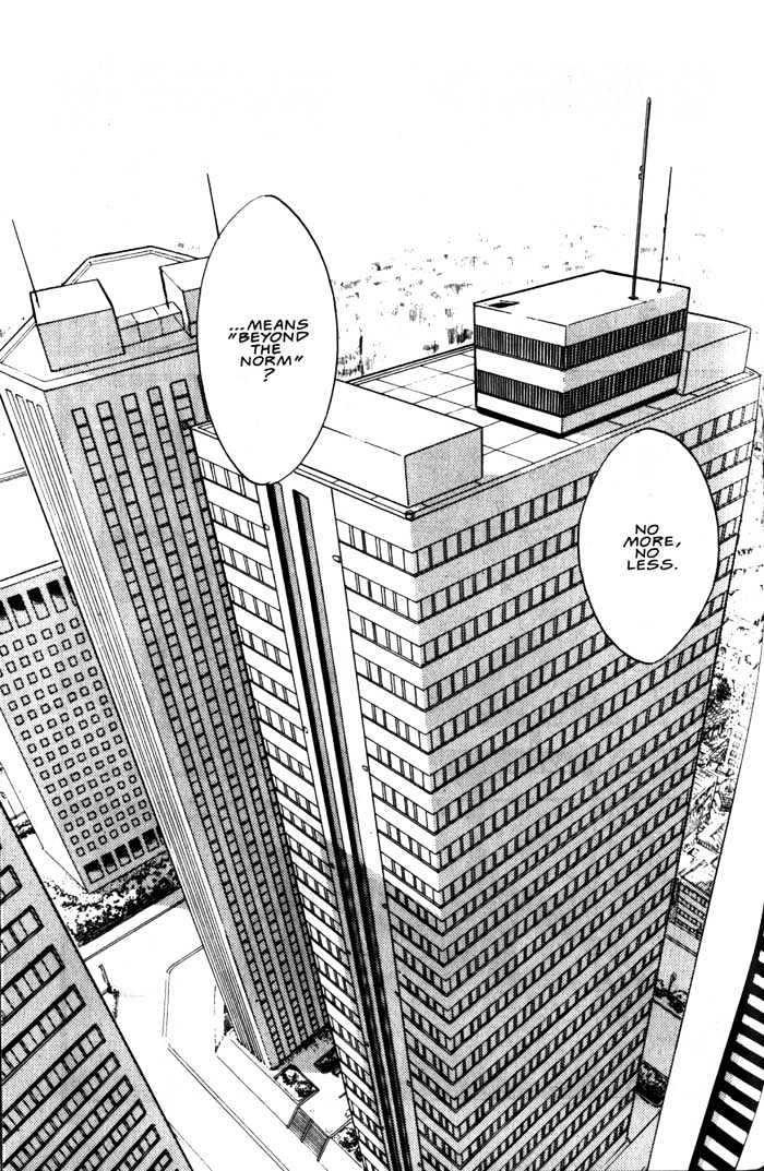 Guyver Chapter 2 - Page 3