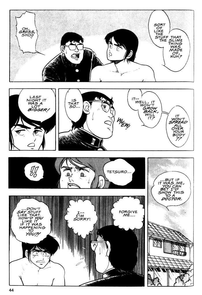 Guyver Chapter 2 - Page 7