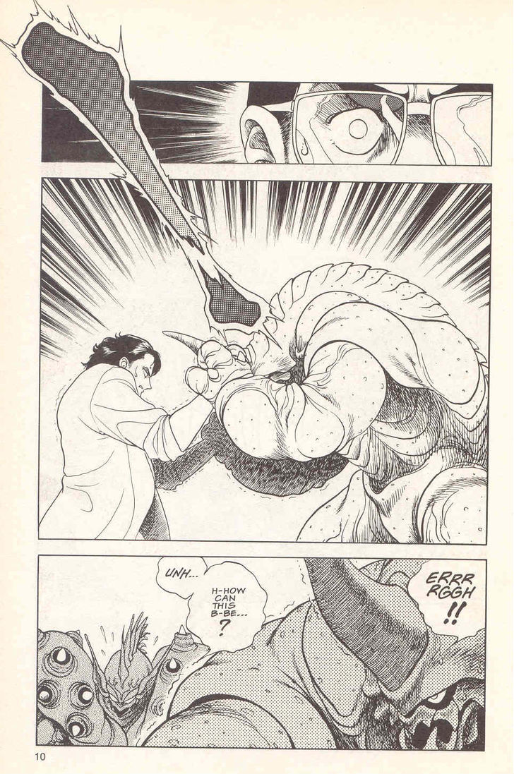 Guyver Chapter 20 - Page 11