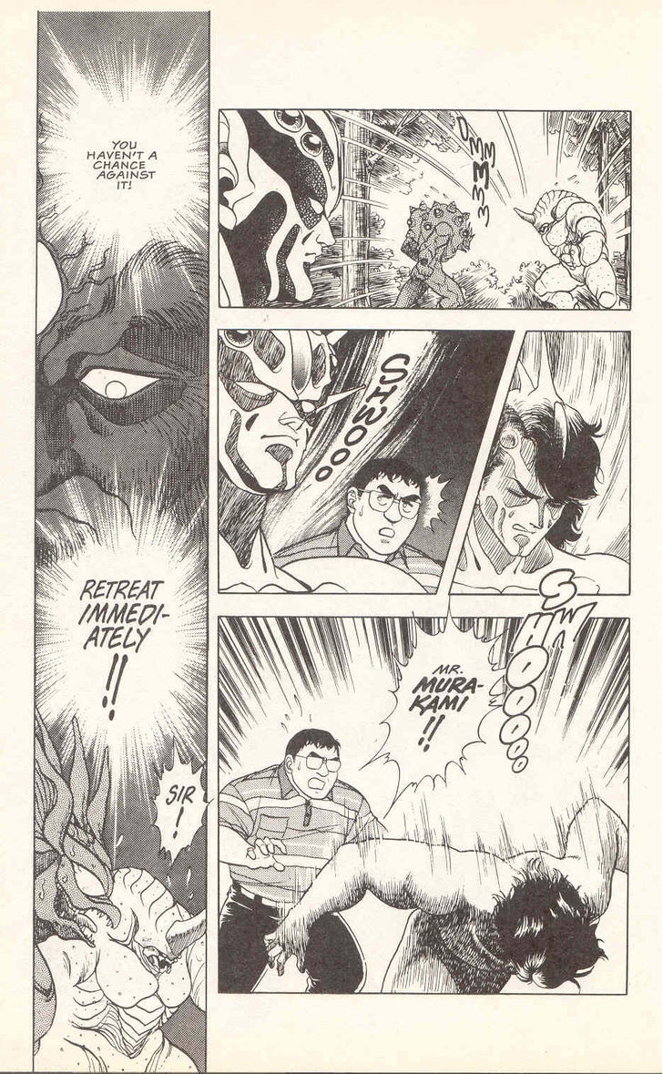 Guyver Chapter 20 - Page 15