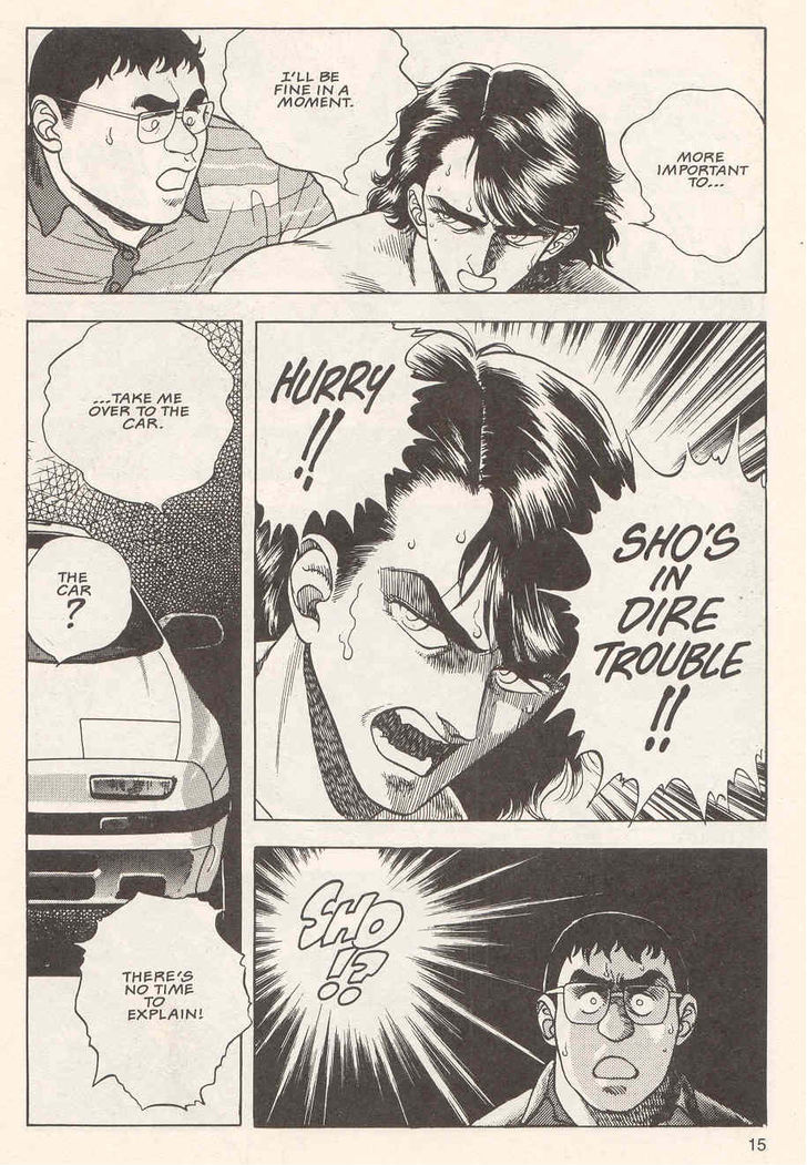 Guyver Chapter 20 - Page 16