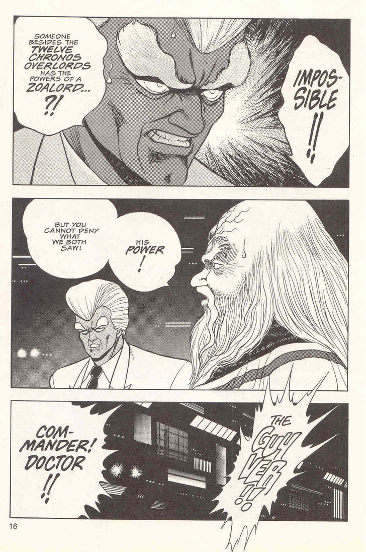 Guyver Chapter 20 - Page 17