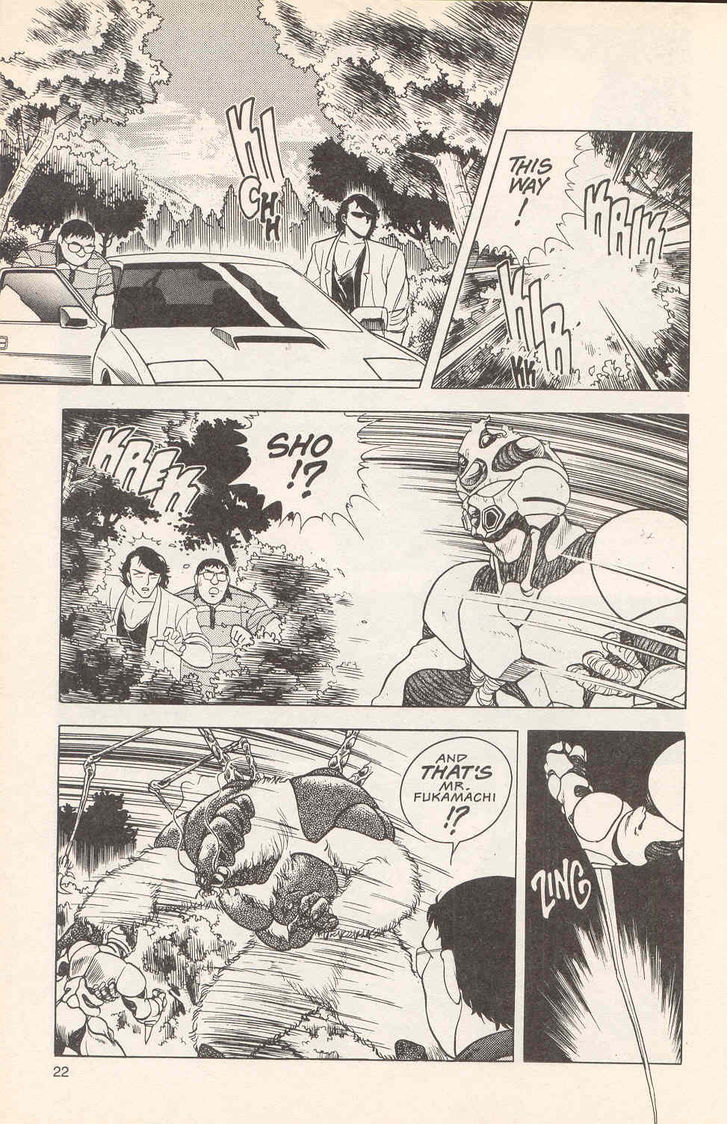 Guyver Chapter 20 - Page 23