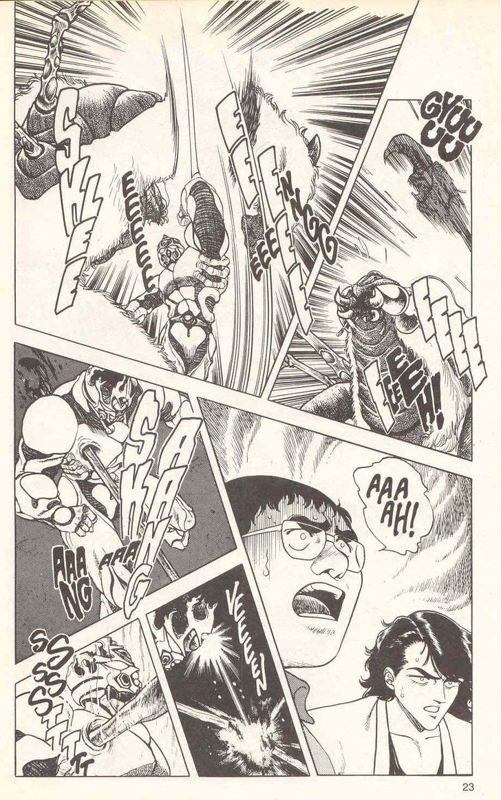 Guyver Chapter 20 - Page 24