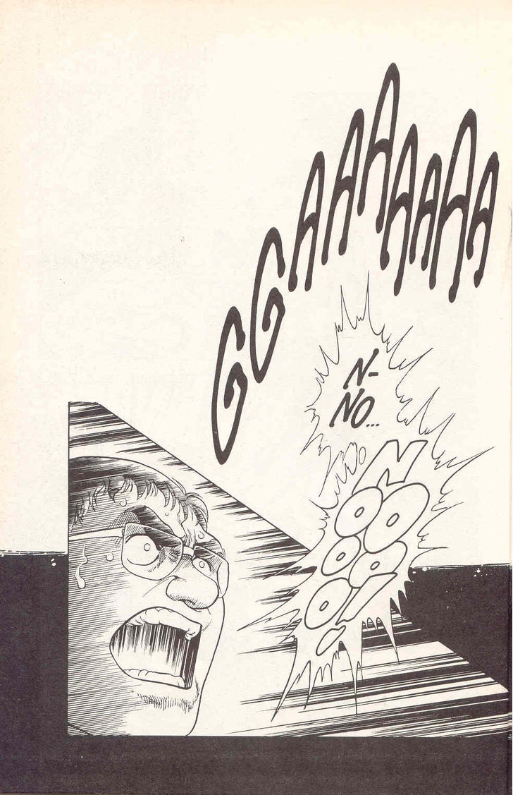 Guyver Chapter 20 - Page 29