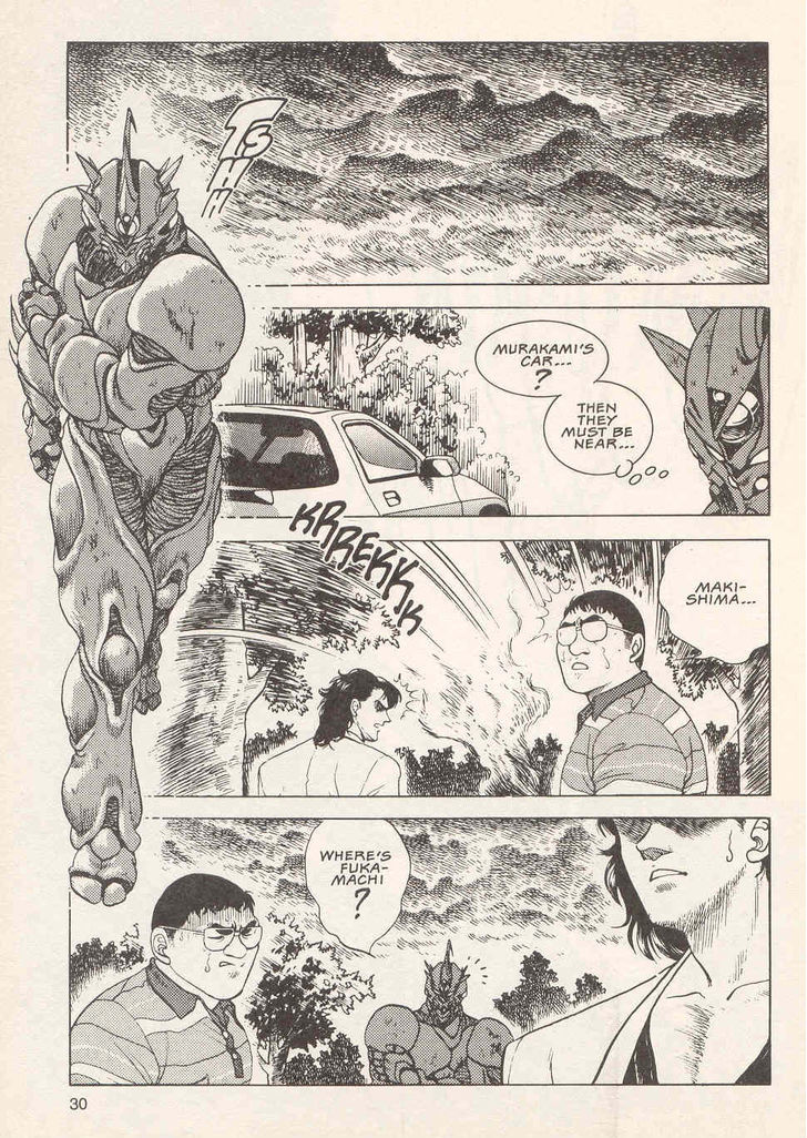 Guyver Chapter 20 - Page 31