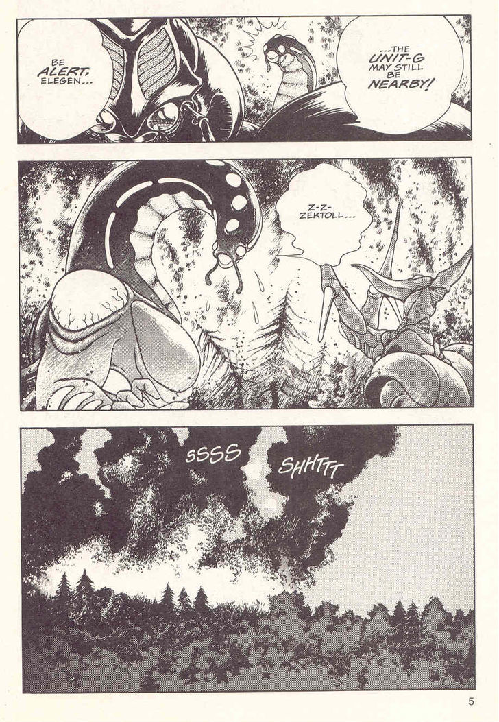 Guyver Chapter 20 - Page 6