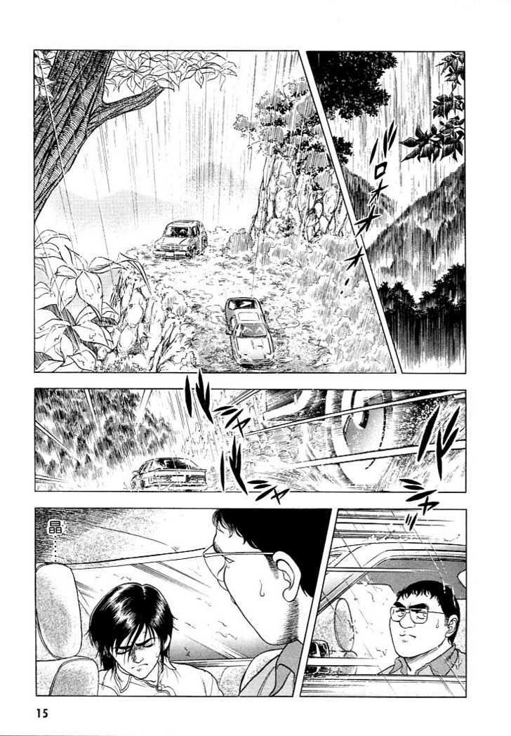 Guyver Chapter 21 - Page 13