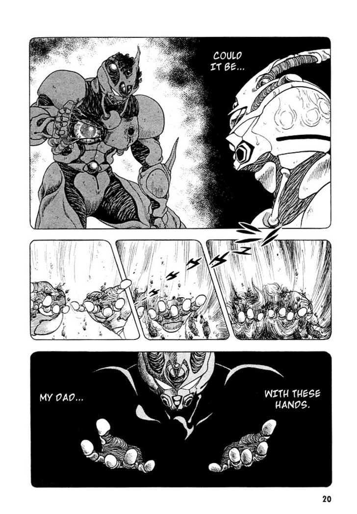 Guyver Chapter 21 - Page 17