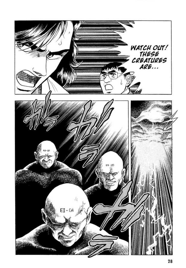 Guyver Chapter 21 - Page 24