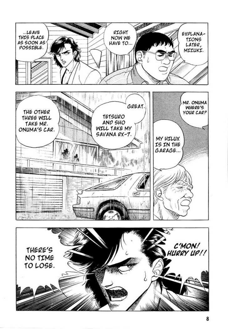 Guyver Chapter 21 - Page 6