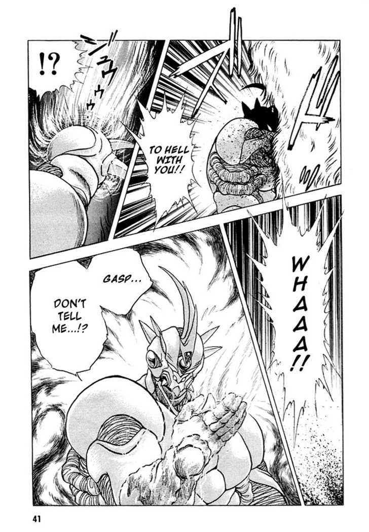 Guyver Chapter 22 - Page 11