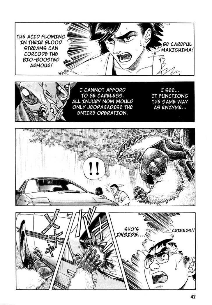 Guyver Chapter 22 - Page 12