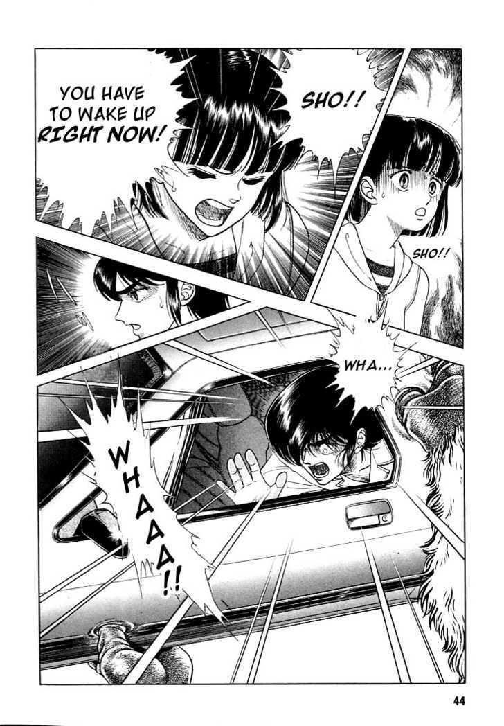 Guyver Chapter 22 - Page 14