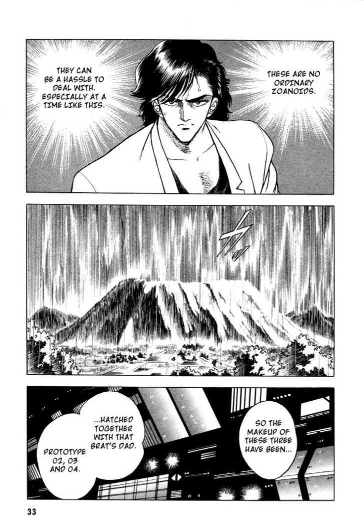 Guyver Chapter 22 - Page 3