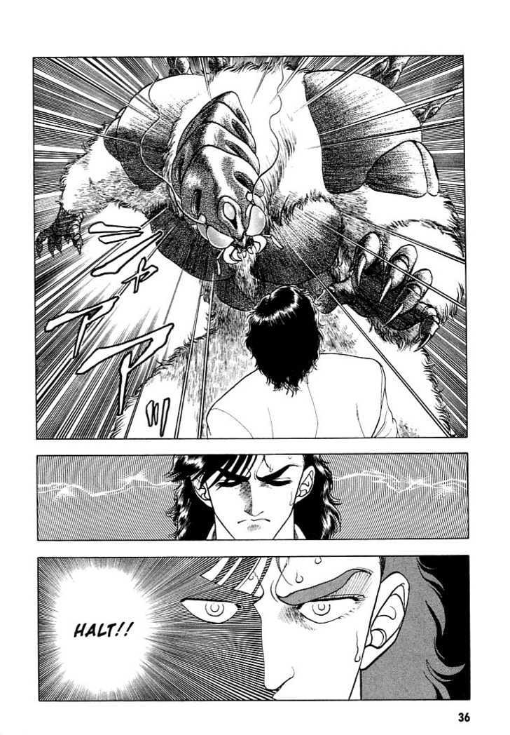 Guyver Chapter 22 - Page 6