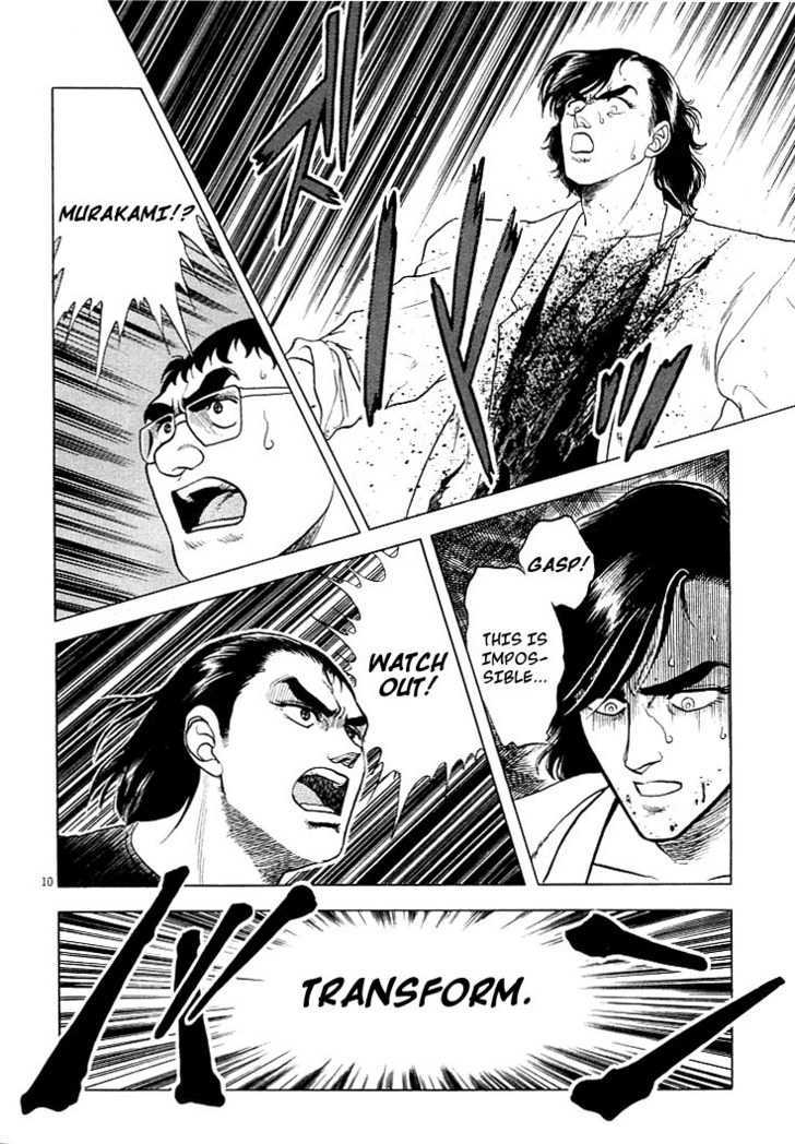 Guyver Chapter 22 - Page 8