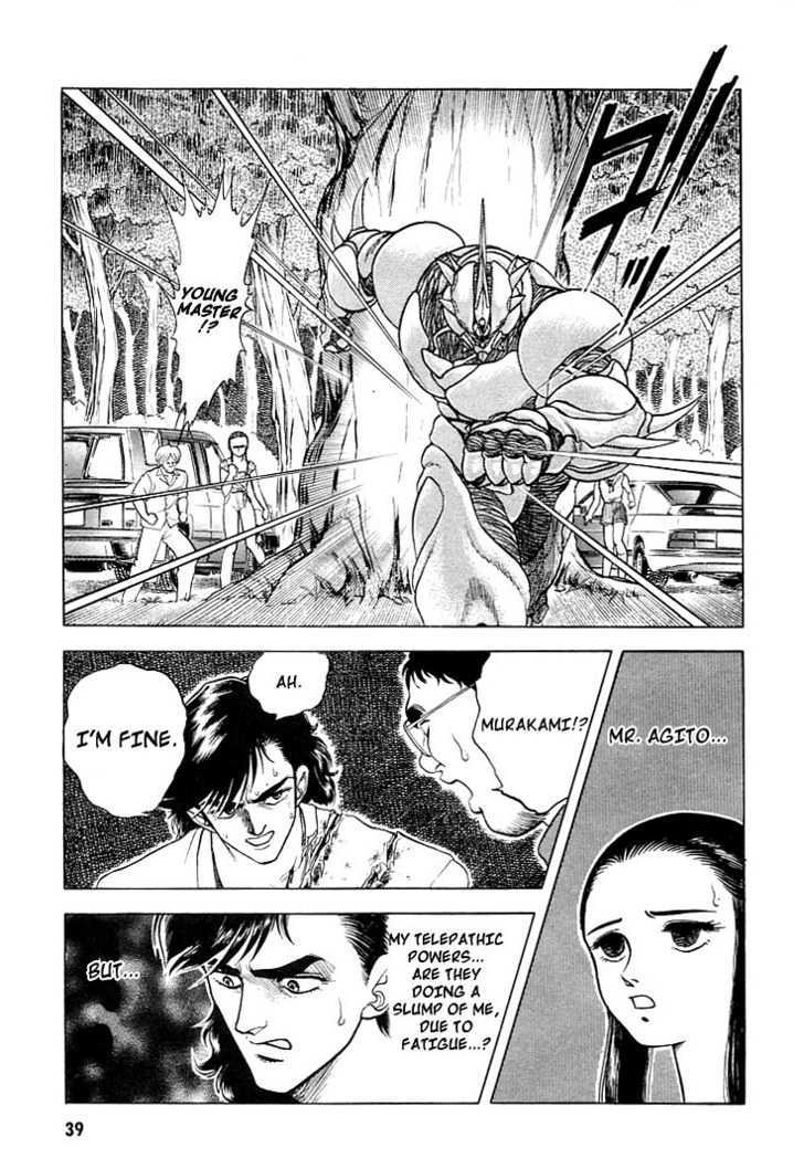 Guyver Chapter 22 - Page 9