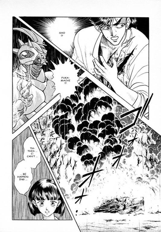 Guyver Chapter 23 - Page 1