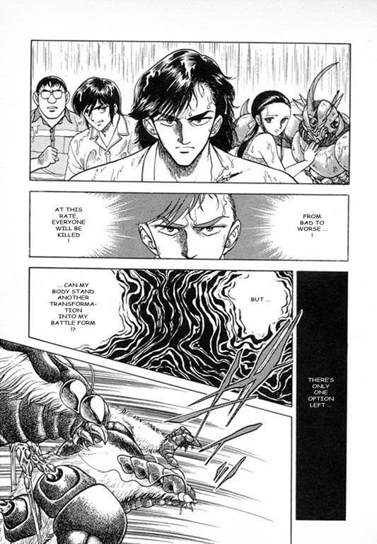 Guyver Chapter 23 - Page 18