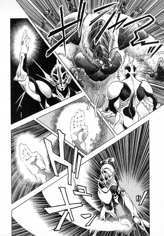 Guyver Chapter 23 - Page 21