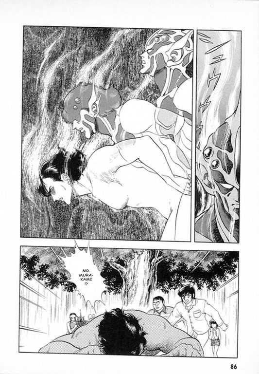 Guyver Chapter 24 - Page 15