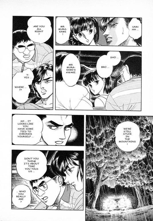 Guyver Chapter 24 - Page 21