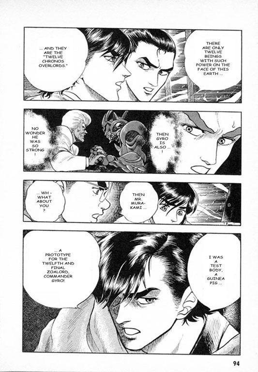 Guyver Chapter 24 - Page 23