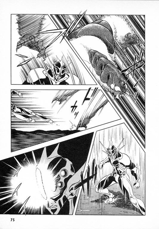 Guyver Chapter 24 - Page 4