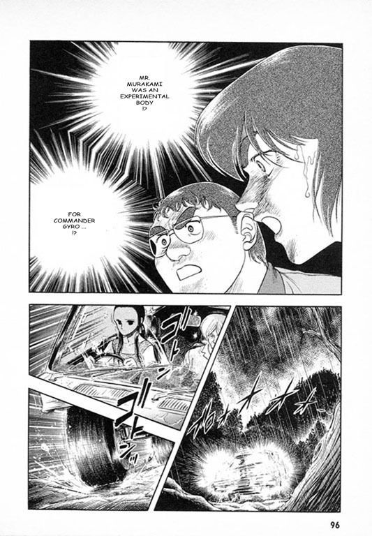 Guyver Chapter 25 - Page 1