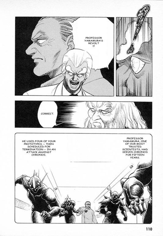 Guyver Chapter 25 - Page 15