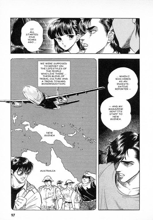 Guyver Chapter 25 - Page 2