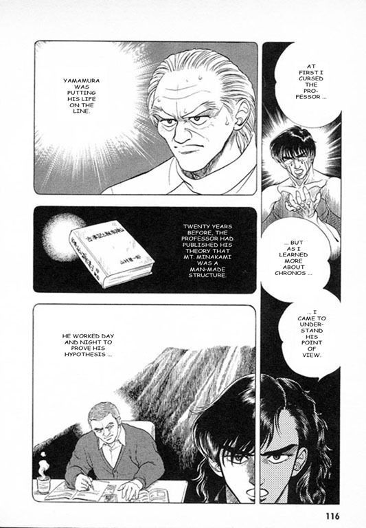 Guyver Chapter 25 - Page 21