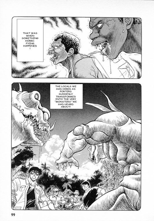 Guyver Chapter 25 - Page 4