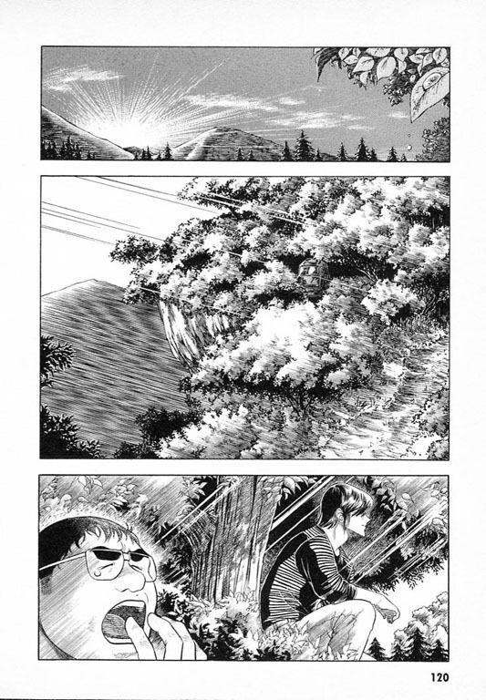 Guyver Chapter 26 - Page 1