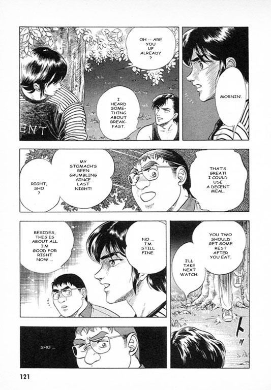 Guyver Chapter 26 - Page 2