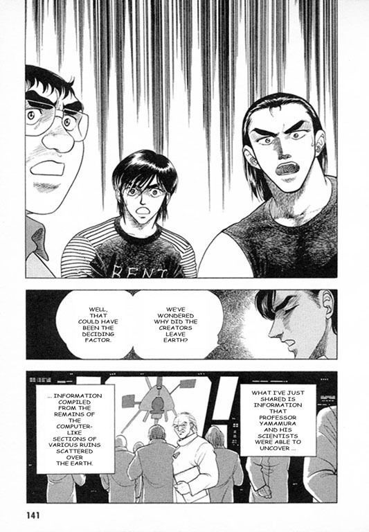 Guyver Chapter 26 - Page 22