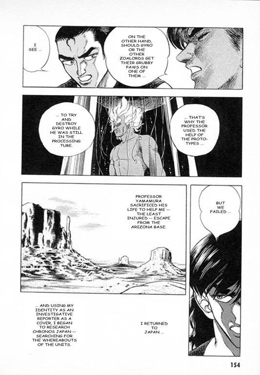 Guyver Chapter 27 - Page 11